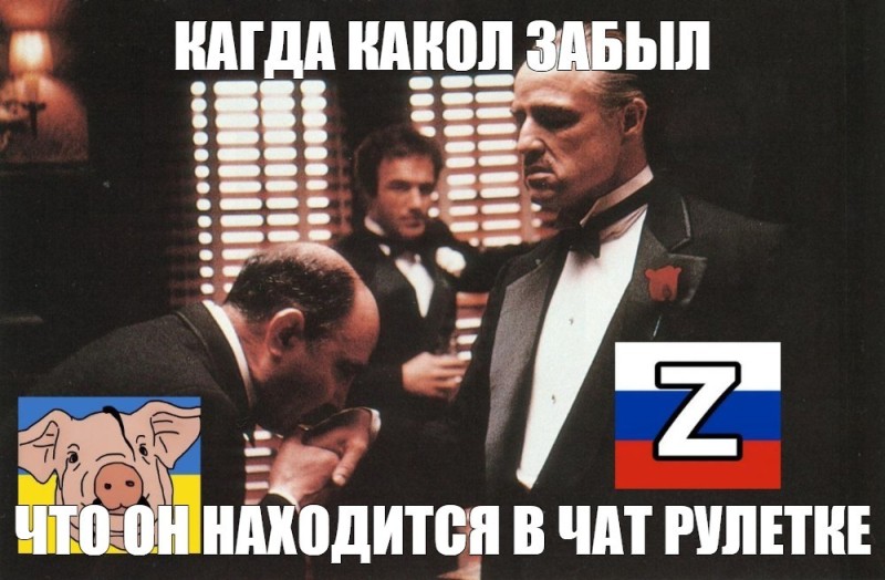 Создать мем: но делаешь это без уважения, без уважения мем, мем дон корлеоне