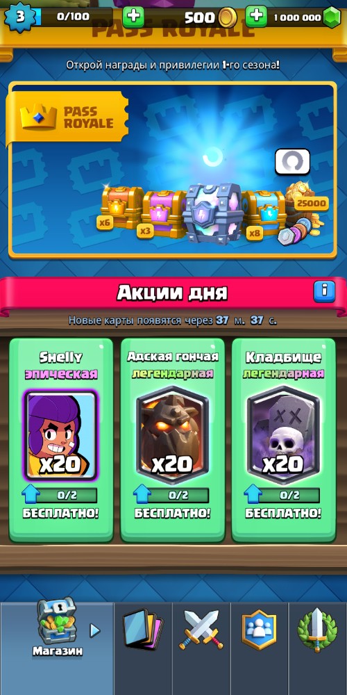 Create Meme Bell Piano Legendary Chest Of The King Legendary Chest Clash Royale Pictures Meme Arsenal Com