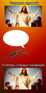 Создать мем: иисус христос 2003, иисус ари, мем иисус