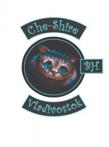 Создать мем: чеширский кот на телефон, чеширский кот алиса в стране, чеширский кот