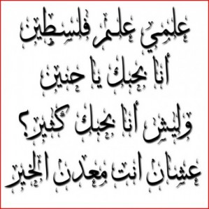 Create meme: Islamic calligraphy, quran, allah