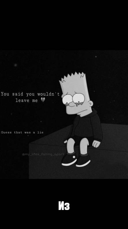 Simpsons Sad Memes