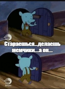 Создать мем: null