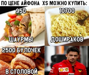 Create meme: Shawarma 130 rubles, Shawarma homemade delicious, order two steaks and get a hotdog as a gift