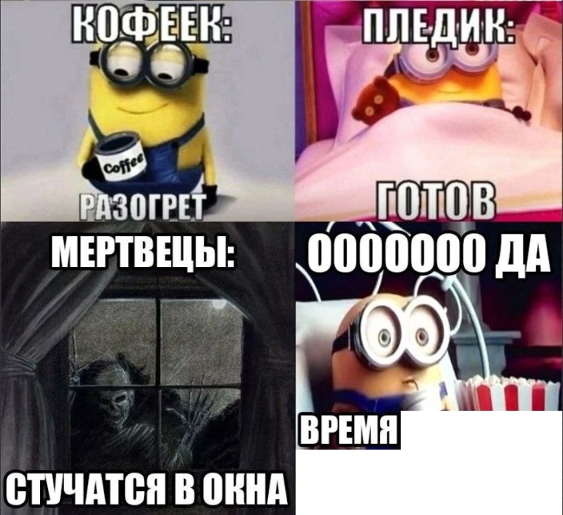 Create meme: minion meme, funny minion, minions 