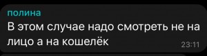 Создать мем: коротко о себе не рекомендую, знать, последние записи