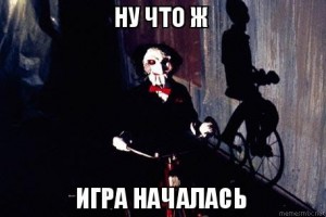 Create meme: horror movie, testere, saw