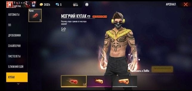 Create meme: free fire accounts, old ACC free fire, free fire