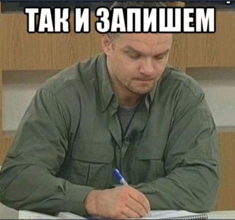 Create meme: so write Epifantsev, yepifantsev writes meme, and write MEM