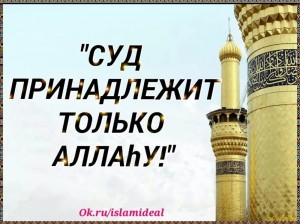 Create meme: Islamic background for photoshop, Juma Mubarak, Islam pictures on the background