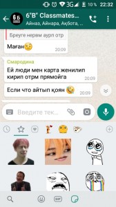 Create meme: whatsapp, correspondence with bts t/and, comments