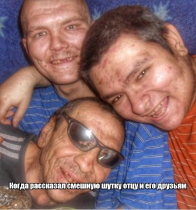 Create meme: dad of Gitelman frisky, male, Ruslan Gitelman dad