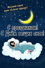 Create meme: sweet dreams calm, good night sweet dreams, good night sweet