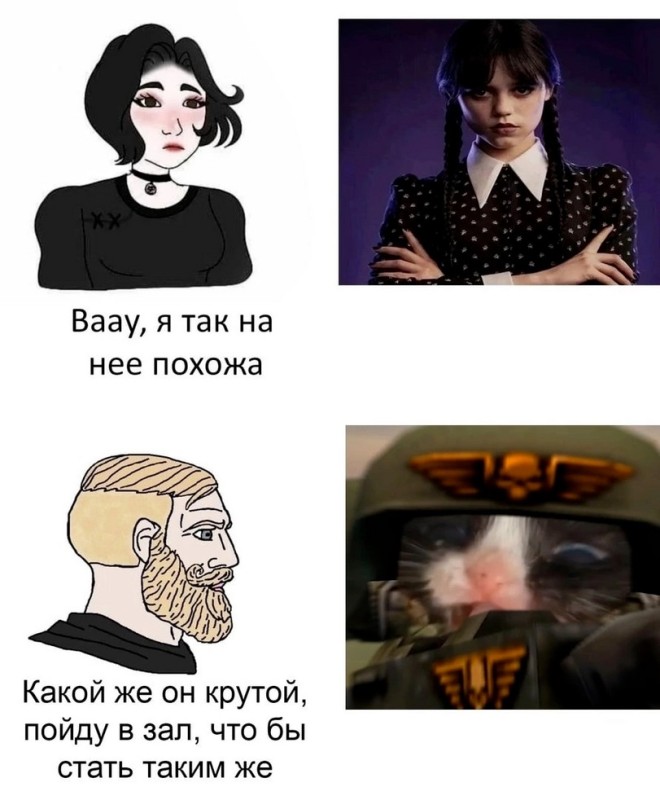 Создать мем: мемы про мемы, мемы для русских, warhammer 40