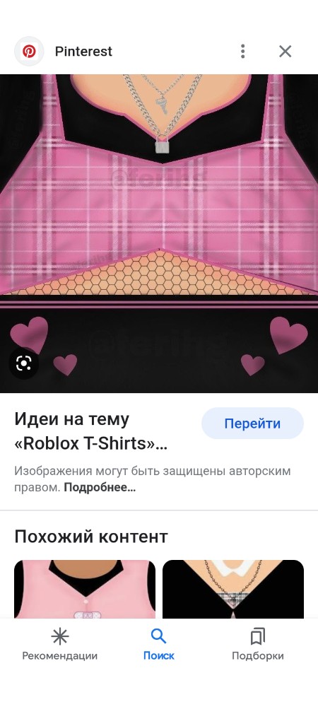 Create meme t shirt roblox for girls black with hearts, roblox shirt for  girls, t shirt roblox for girls - Pictures 