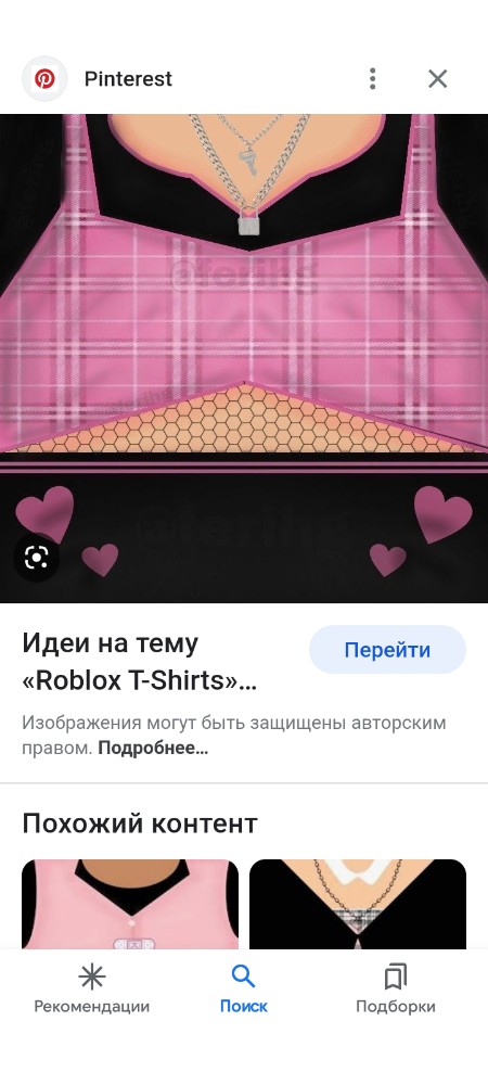 Create meme t shirt roblox for girls black, roblox for girls t shirt,  roblox t shirt for girls - Pictures 