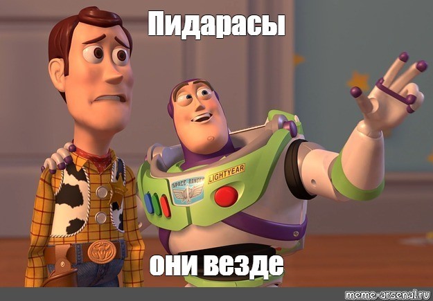 Create meme: they are everywhere meme, they're everywhere meme, buzz and woody