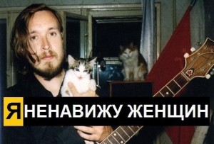 Create meme: Yegor Letov photos with cats, Yegor Letov with the cat, Letov cat