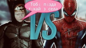 Create meme: superman, superhero, amazing spider man