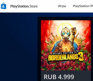 Создать мем: бордерлендс 3 обложка, deluxe edition, borderlands 3 super deluxe edition