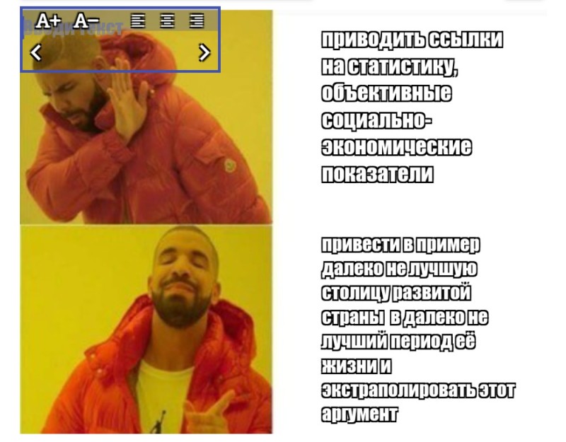 Создать мем: мемы, дрейк мем оригинал, drake мем