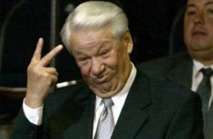 Create meme: Yekaterinburg Yeltsin center, the Yeltsin center, Boris Yeltsin