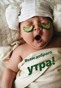 Create meme: the kid woke up, weekend kids pictures, funny kids in the morning