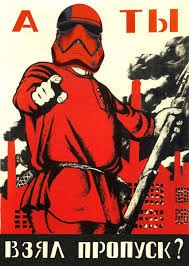 Создать мем: плакаты советские, ты записался добровольцем плакат шаблон, плакаты ссср