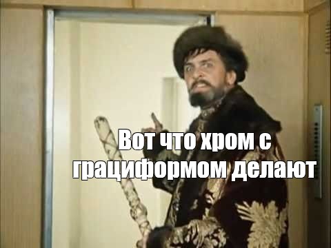 Создать мем: null