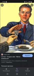 Create meme: Soviet posters, Soviet poster no alcohol, Soviet posters about alcohol