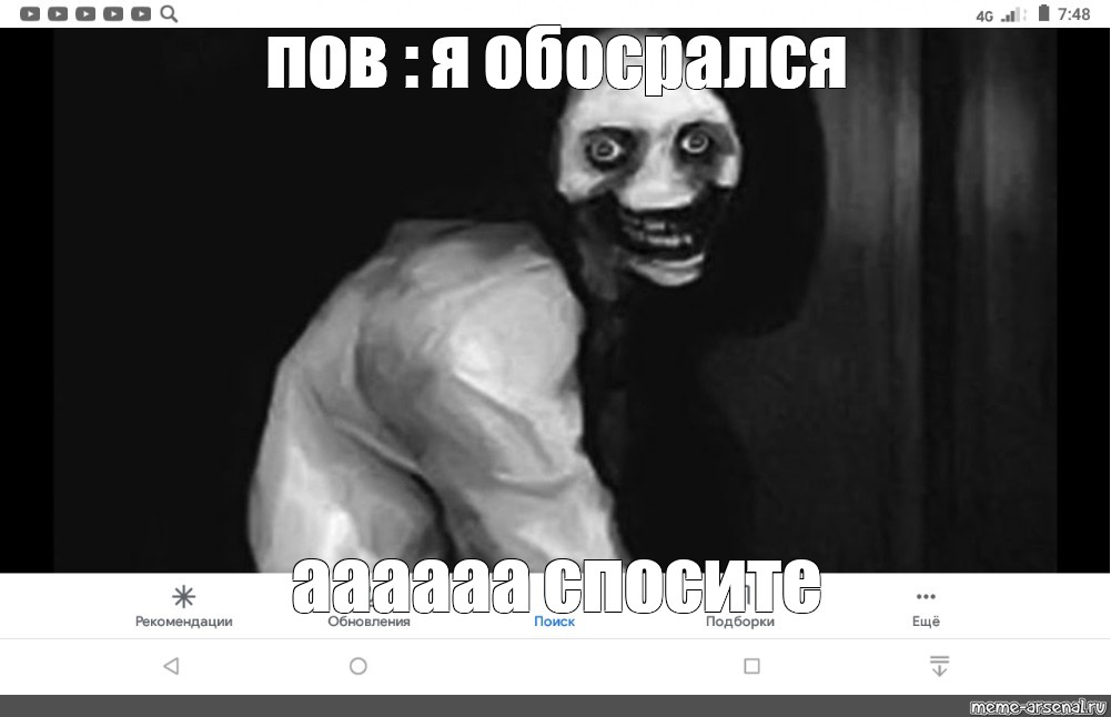 Создать мем: null