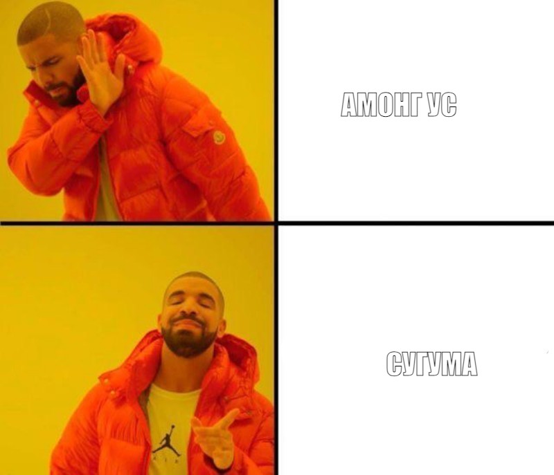 Create meme: drake meme, Drake meme, meme with a black man in the orange jacket