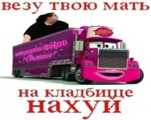 Создать мем: машинка, тачки, автомобиль