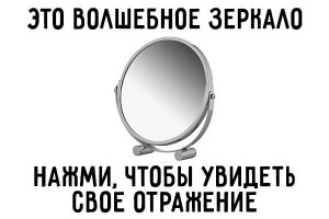 Create meme: cosmetic mirror axentia 282800 buy online store, mirror round, mirror
