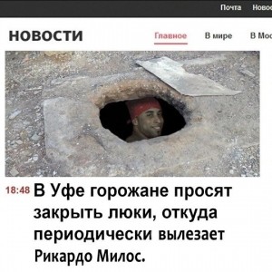 Create meme: manhole, Prague citizens are requested to close the hatches, in Ufa townspeople are asked to close the hatches from time to time out people