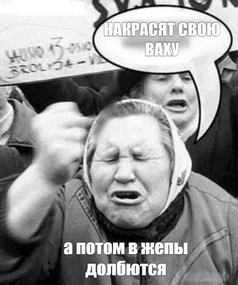 Создать мем: null