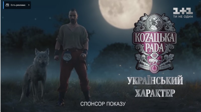 Create meme: screenshot , Cossack Council, Cossack rada vodka