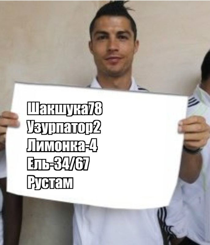 Create meme: Cristiano Ronaldo , ronaldo with a sign, Signa Ronaldo