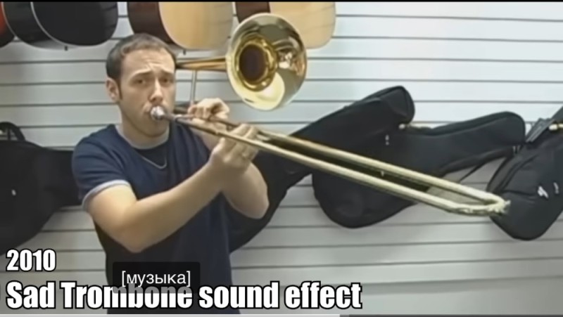 Create meme: playing the trombone, playing the trombone, Blazhevich trombone