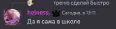 Создать мем: скопировать ссылку, ваши ожидания, это факт