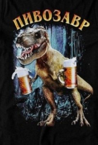 Создать мем: майка пивозавр, мисато в футболке пивозавр, пивозавр исходник