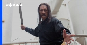 Create meme: Danny Trejo, machete kills, machete Danny Trejo