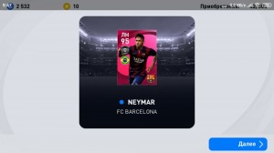 Создать мем: pes 2021, efootball pes 2021, pes mobile