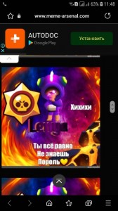 Создать мем: игра brawl stars, игра бравл старс, supercell brawl stars