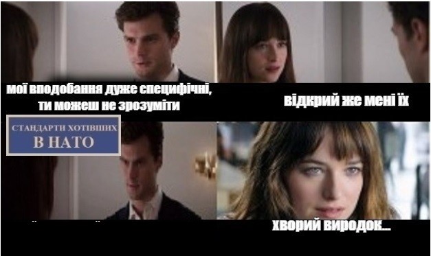 Create meme: meme 50 shades of grey, my tastes are specific, meme of the 50 shades of grey