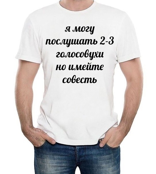 Создать мем: футболка с принтом, футболка стиль, майки с