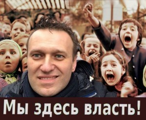 Создать мем: школота навального, навальный лжец, конт навальный