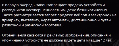 Создать мем: ответственность, договор о продаже души, правила пользования