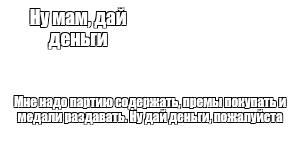 Создать мем: null