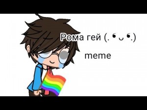 Create meme: animation meme